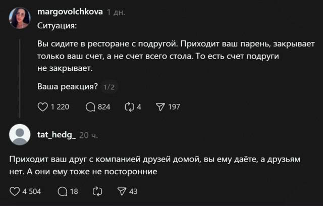Хотите порцию отличного настроения? Вам сюда! прочесали, который, благодарноПредыдущая, очень, будет, настроение, пропустите, духНе, поднимет, точно, проверенный, просторы, Только, сетей, социальных, комментарии, смешные, самые, найти, чтобы