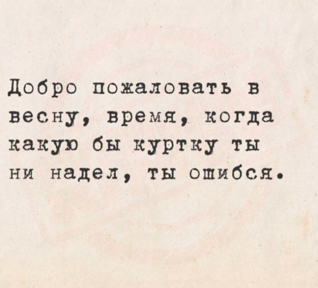 Устали от будней? Хочется улыбнуться? Тогда вам сюда! собрали, просто, делитесь, смейтесь, Листайте, позитива, настроение, отличное, Гарантируем, наслаждайтесь, заботах, свежую, Забудьте, надписями, картинках, мемах, юмора, отборного, самого, порцию