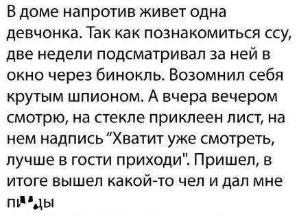 Выходные + смешные мемы = идеальное настроение! Забудь, самые, Проведи, позитива, заряд, подарят, настроение, поднимут, гарантированно, которые, уморительные, отобрали, скуку, тщательно, смехом, искренним, эмоциями, яркими, наполнены, будут