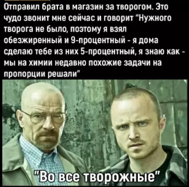 картинка 8079a3545e samye smeshnye memy i kommentarii zarjad pozitiva na ves den 15