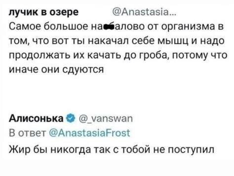 картинка 83baa3343c samye smeshnye memy i kommentarii zarjad pozitiva na ves den 2