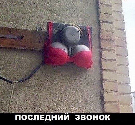 картинка 842e9ae8d9 ubojnaja podborka kommenty iz seti memy smeh do slez 3