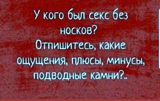 Выходные + смешные мемы = идеальное настроение! Забудь, самые, Проведи, позитива, заряд, подарят, настроение, поднимут, гарантированно, которые, уморительные, отобрали, скуку, тщательно, смехом, искренним, эмоциями, яркими, наполнены, будут