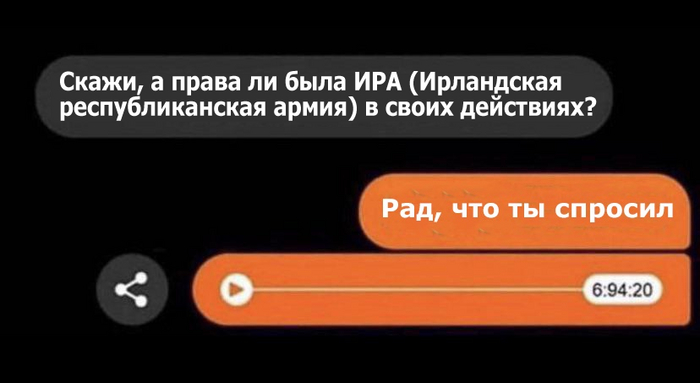 картинка 84a11c350c memy kommentarii smeh 16