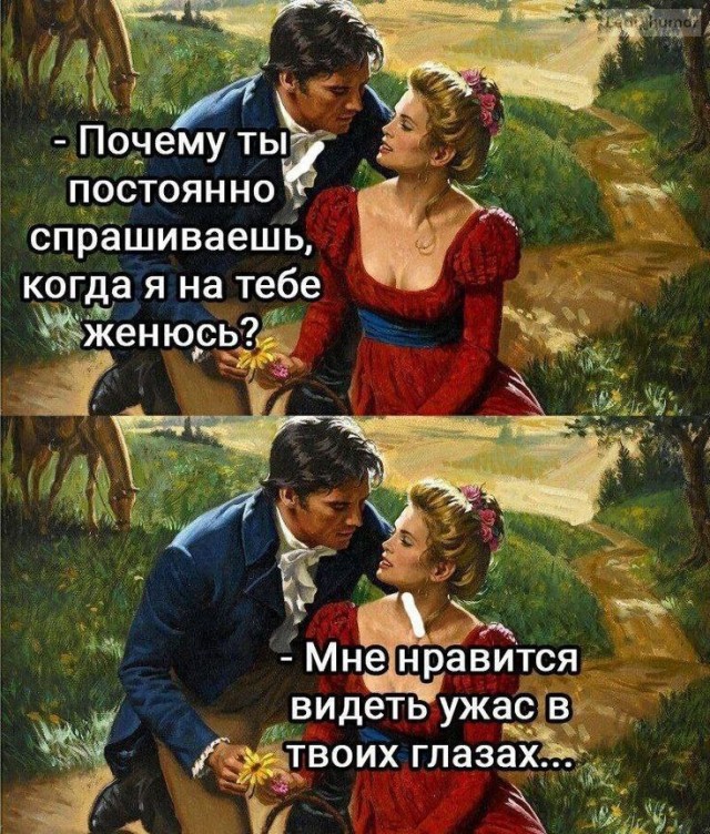 Выходные + смешные мемы = идеальное настроение! Забудь, самые, Проведи, позитива, заряд, подарят, настроение, поднимут, гарантированно, которые, уморительные, отобрали, скуку, тщательно, смехом, искренним, эмоциями, яркими, наполнены, будут