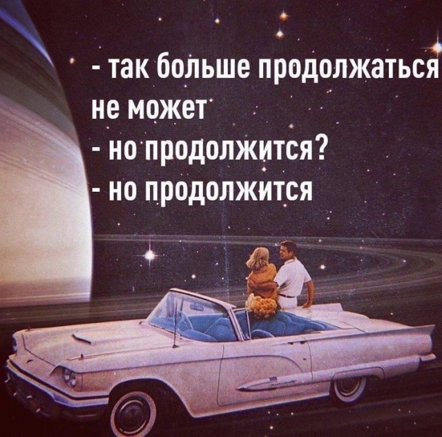 Утро начинается с улыбки! ☀️ Свежая порция мемов для отличного настроения! мемов, чегото, чтобы, самые, юмора, Устали, сделать, потому, ситуации, абсурдные, повороты, смешнымиНеожиданные, серьезные, юмором, знаем, именно, обыгранные, моментАктуальные, неподходящий, самый