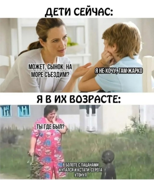 Пятница — время смеяться! Уморительная подборка мемов для отличного настроения 🎉 друзья, картинок, рабочей, долгой, после, настроение, поднимет, точно, подборка, смеяться, Готовьтесь, надписями, мемов, пятница, уморительных, порцию, свежую, самую, собрали, позитивным