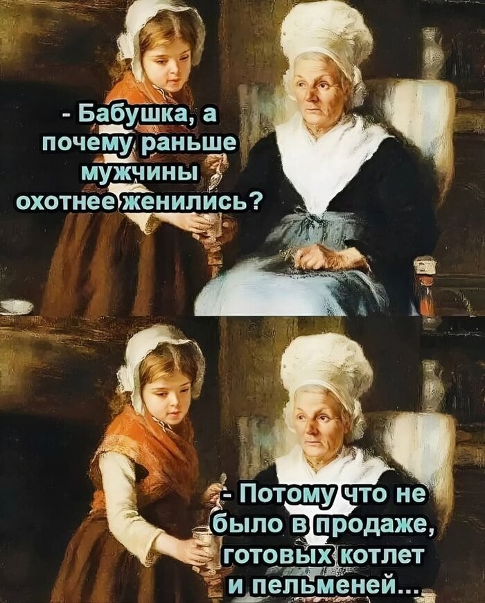 Лучшие мемы ушедшей недели: Зарядись позитивом! чтобы, качестве, каждый, точно, каждой, мемов, Устали, подобрали, настроения, поднятие, всёГарантированное, охватили, попкультуры, политики, отношений, ситуаций, повседневных, днейРазнообразие, последние, интернете