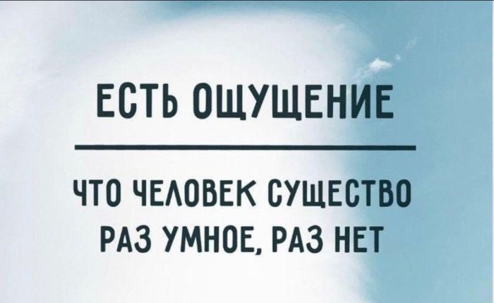 картинка 8d76a9ab57 novyj sbornik umoritelnyh memov ulybka garantirovana 9