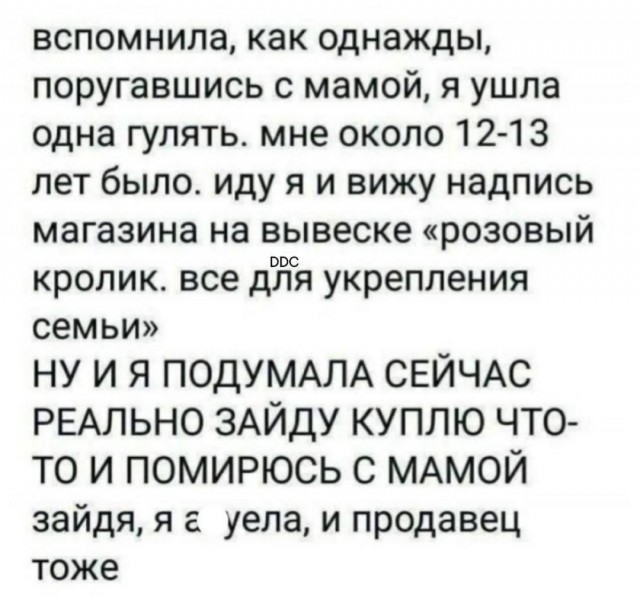 картинка 8da251dffb 20848685