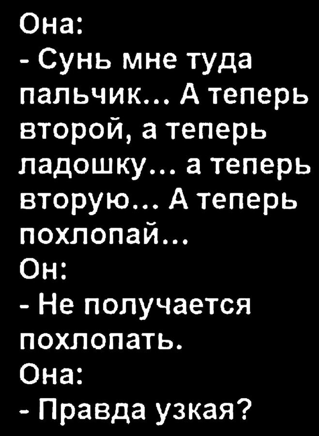 Пятница — время смеяться! Уморительная подборка мемов для отличного настроения 🎉 друзья, картинок, рабочей, долгой, после, настроение, поднимет, точно, подборка, смеяться, Готовьтесь, надписями, мемов, пятница, уморительных, порцию, свежую, самую, собрали, позитивным