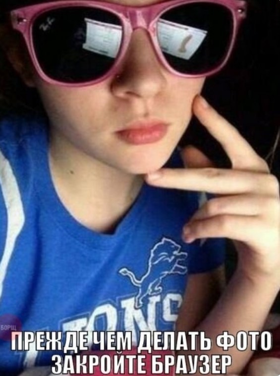 картинка 942c728b4f chernyj jumor dlja izbrannyh podborka shutok ne dlja slabonervnyh 21