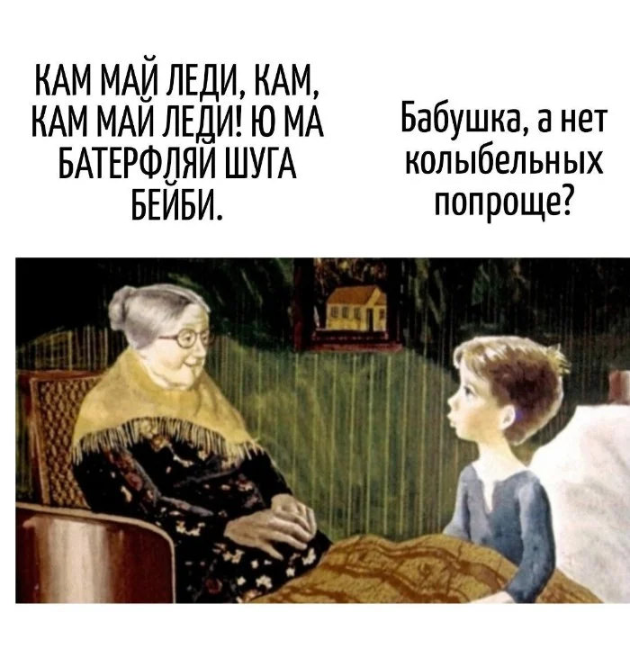 картинка 949e261515 svezhaja porcija smeha iz glubin interneta 13