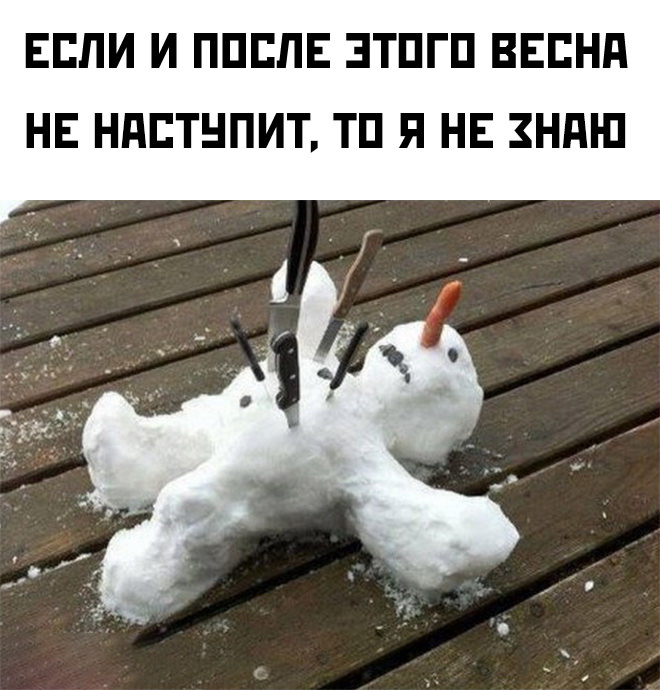 картинка 9521782735 samye smeshnye memy i kommentarii zarjad pozitiva na ves den 1