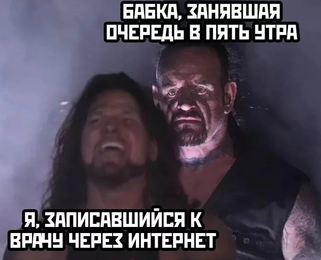 картинка 9740bfba25 bolshoj sbornik otbornogo jumora v pjatnicu 61