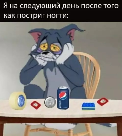 картинка 9744b2b668 chernyj jumor i poshlye prikoly dlja cenitelej 7