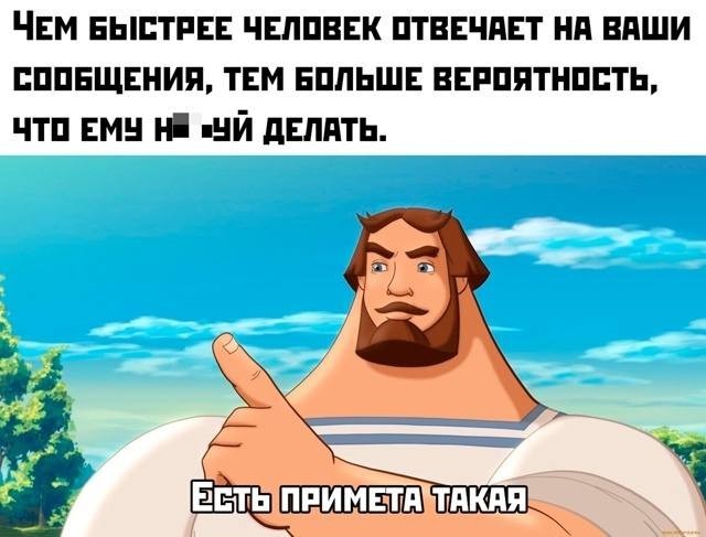 картинка 975dcc647c dlja teh kto ne boitsja smejatsja nad tem nad chem ne prinjato 7