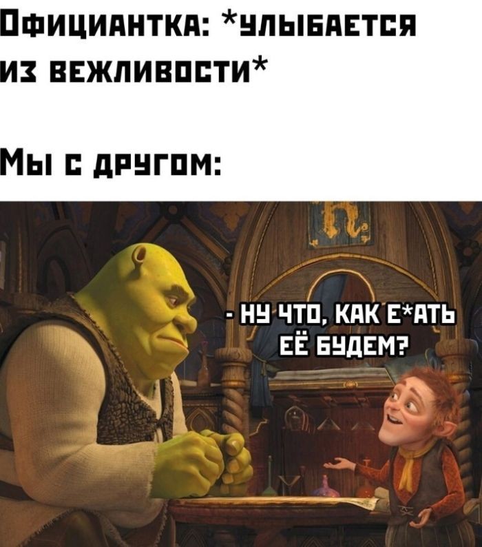 Лучший сборник мемов и картинок с юмором для вашего позитивного старта! Лучший сборник мемов и картинок с юмором для вашего позитивного старта! самые, которые, позитива, настроение, надписями, Устали, уверены, заряд, миромГарантированный, окружающими, собой, посмеяться, любит, жизни, случаи, просмотра, деньЮмор, сделать, может, слово