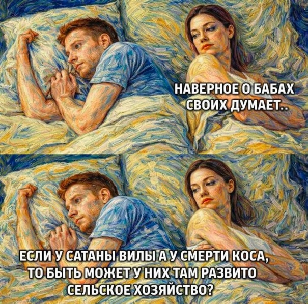 Устали от будней? Хочется улыбнуться? Тогда вам сюда! собрали, просто, делитесь, смейтесь, Листайте, позитива, настроение, отличное, Гарантируем, наслаждайтесь, заботах, свежую, Забудьте, надписями, картинках, мемах, юмора, отборного, самого, порцию