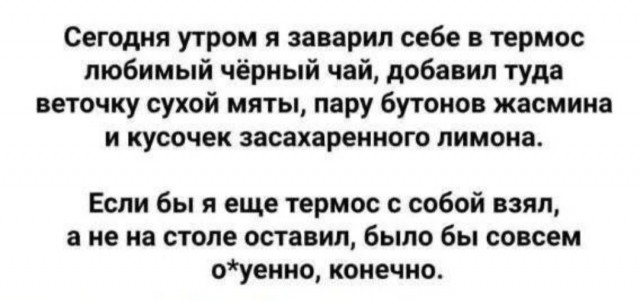 Улыбнитесь шире! Новый сборник шуток и приколов уже здесь, чтобы поднять вам настроение! каждая, Тогда, настроения, Устали, поездку, Готовы, веселья, искреннего, минут, несколько, подарят, просто, скрасят, скучную, смеха, тяжелого, после, расслабиться, помогут, ситуации