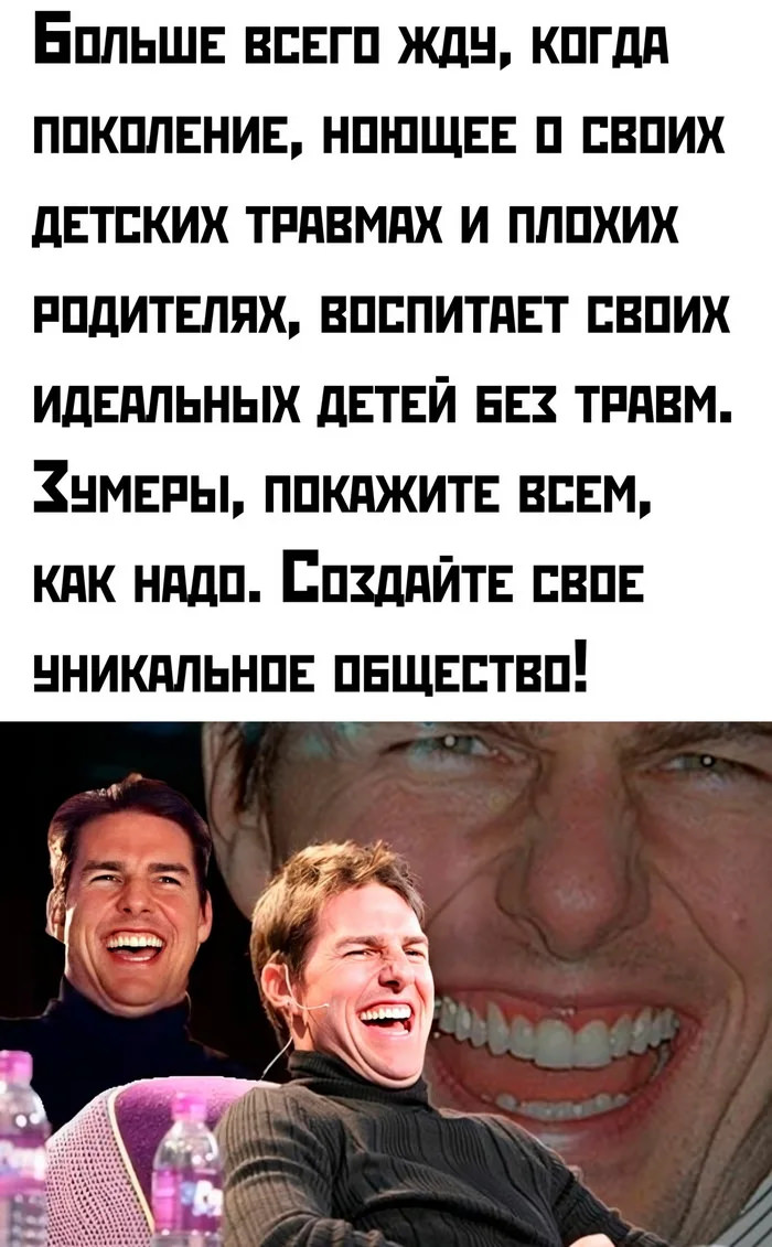 Подборка позитива: мемы и смешные комментарии для хорошего настроения нужно, которые, вызовут, улыбку, отдельная, история, классических, шуток, актуальных, трендов, отражают, повседневную, жизнь, юмором, легкостью, Проведите, минут, подборкой, сразу, станет