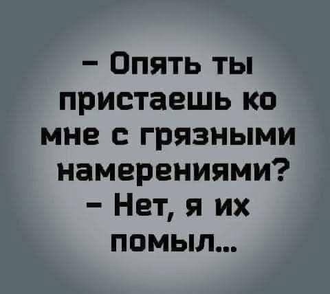 Лучшие мемы ушедшей недели: Зарядись позитивом! чтобы, качестве, каждый, точно, каждой, мемов, Устали, подобрали, настроения, поднятие, всёГарантированное, охватили, попкультуры, политики, отношений, ситуаций, повседневных, днейРазнообразие, последние, интернете