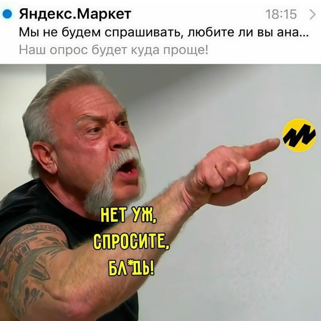 картинка 9f07f70562 chernyj jumor v memah dlja teh kto gotov k ostrote 10