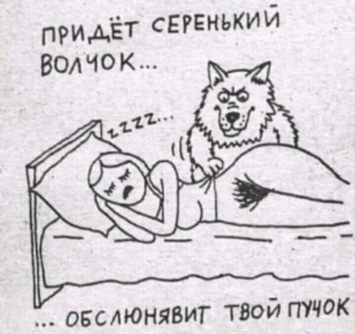 картинка 9f3136c5f9 chernyj jumor v memah dlja teh kto gotov k ostrote 15