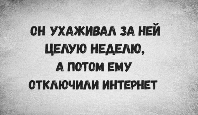 Выходные + смешные мемы = идеальное настроение! Забудь, самые, Проведи, позитива, заряд, подарят, настроение, поднимут, гарантированно, которые, уморительные, отобрали, скуку, тщательно, смехом, искренним, эмоциями, яркими, наполнены, будут