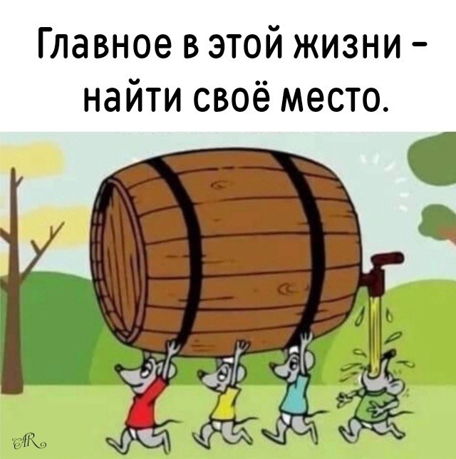 Устали от будней? Хочется улыбнуться? Тогда вам сюда! собрали, просто, делитесь, смейтесь, Листайте, позитива, настроение, отличное, Гарантируем, наслаждайтесь, заботах, свежую, Забудьте, надписями, картинках, мемах, юмора, отборного, самого, порцию