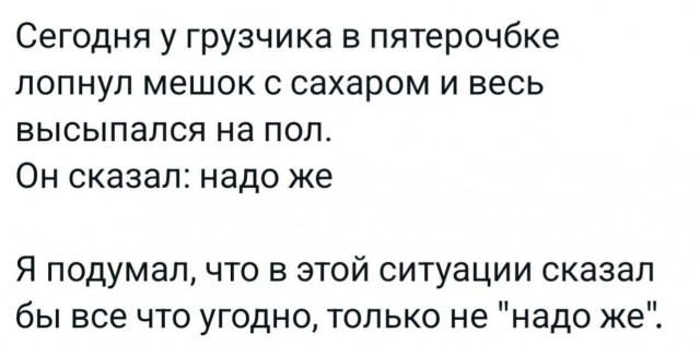 картинка a3fb8f0609 20848689