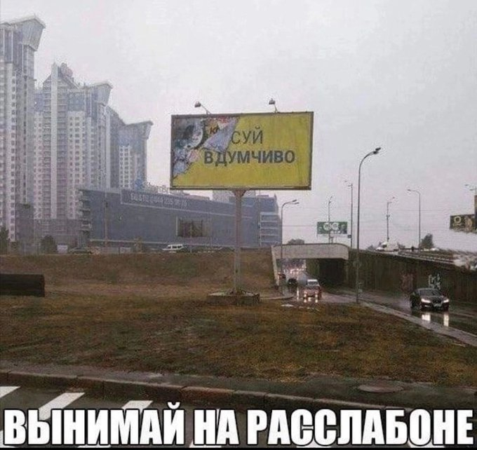 Мы собрали для вас ЛУЧШИЙ СБОРНИК МЕМОВ, который растопит даже самое хмурое настроение! Забудьте, которые, делитесь, наслаждайтесь, ситуаций, абсурдных, шуток, здесь, найдется, чтото, каждогоГарантированное, поднятие, настроения, стрессе, просто, упустите, моментом, улыбкуРазнообразие, зарядиться, позитивом