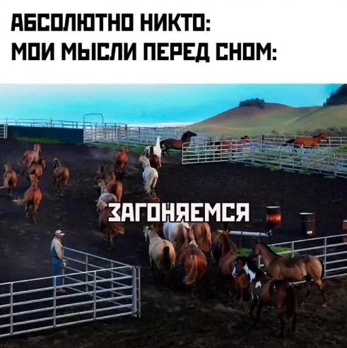 картинка a834c88ea4 chernyj jumor v memah dlja teh kto gotov k ostrote 4