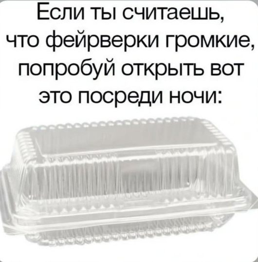 Устали от будней? Хочется улыбнуться? Тогда вам сюда! собрали, просто, делитесь, смейтесь, Листайте, позитива, настроение, отличное, Гарантируем, наслаждайтесь, заботах, свежую, Забудьте, надписями, картинках, мемах, юмора, отборного, самого, порцию