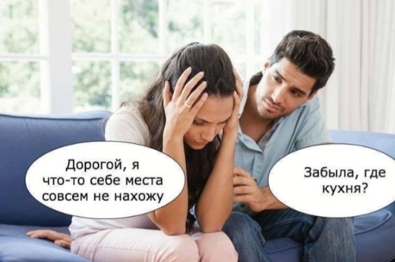 картинка a8827fe1c7 chernyj jumor dlja izbrannyh podborka shutok ne dlja slabonervnyh 25