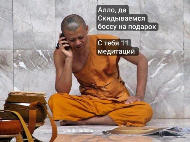 Устали от будней? Хочется улыбнуться? Тогда вам сюда! собрали, просто, делитесь, смейтесь, Листайте, позитива, настроение, отличное, Гарантируем, наслаждайтесь, заботах, свежую, Забудьте, надписями, картинках, мемах, юмора, отборного, самого, порцию