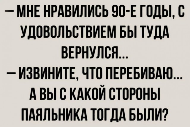 Понедельник не так уж и страшен! 😉 неделю, понедельник, Привет, получайте, 😊Готовы, зарядиться, позитивом, Тогда, теряйте, времени, листайте, дальше, смеха, утреннего, хорошим, 😄🤣Пусть, станет, «тяжёлым, стартом», ярким