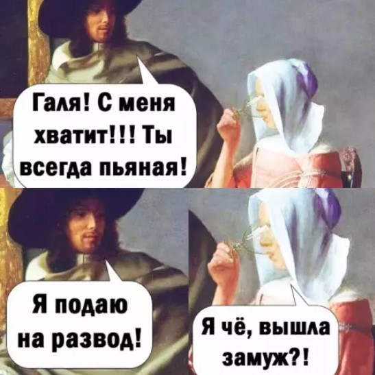 Мы собрали для вас ЛУЧШИЙ СБОРНИК МЕМОВ, который растопит даже самое хмурое настроение! Забудьте, которые, делитесь, наслаждайтесь, ситуаций, абсурдных, шуток, здесь, найдется, чтото, каждогоГарантированное, поднятие, настроения, стрессе, просто, упустите, моментом, улыбкуРазнообразие, зарядиться, позитивом