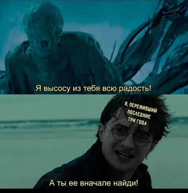 Устали от будней? Хочется улыбнуться? Тогда вам сюда! собрали, просто, делитесь, смейтесь, Листайте, позитива, настроение, отличное, Гарантируем, наслаждайтесь, заботах, свежую, Забудьте, надписями, картинках, мемах, юмора, отборного, самого, порцию