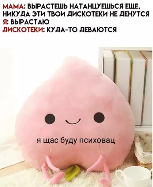 картинка afb9d77ff4 bolshoj sbornik otbornogo jumora v pjatnicu 4