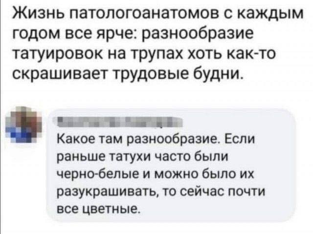 картинка b15253714a samye smeshnye memy i kommentarii zarjad pozitiva na ves den 10