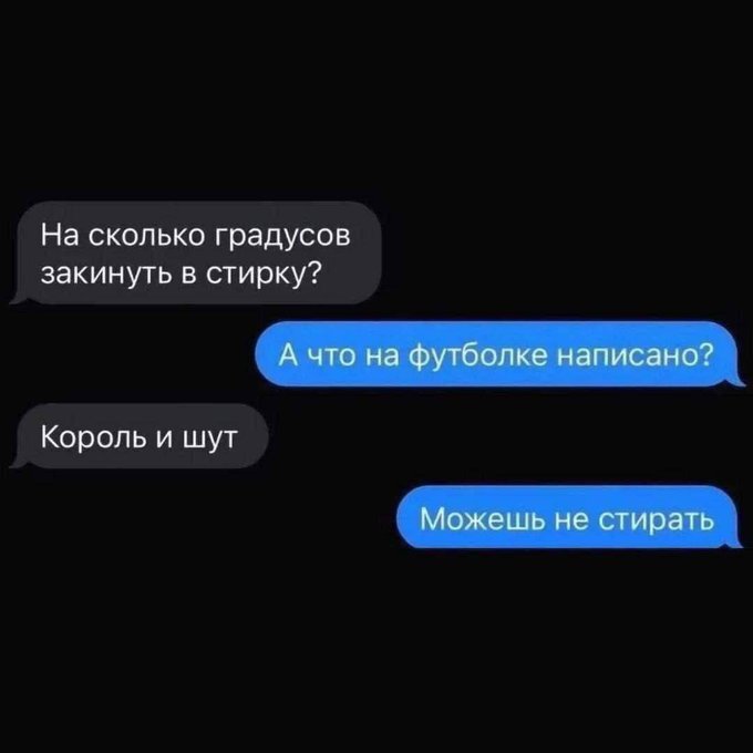 Хотите порцию отличного настроения? Вам сюда! прочесали, который, благодарноПредыдущая, очень, будет, настроение, пропустите, духНе, поднимет, точно, проверенный, просторы, Только, сетей, социальных, комментарии, смешные, самые, найти, чтобы