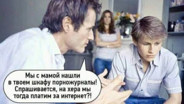 картинка b1a05d9804 svezhaja porcija smeha iz glubin interneta 11