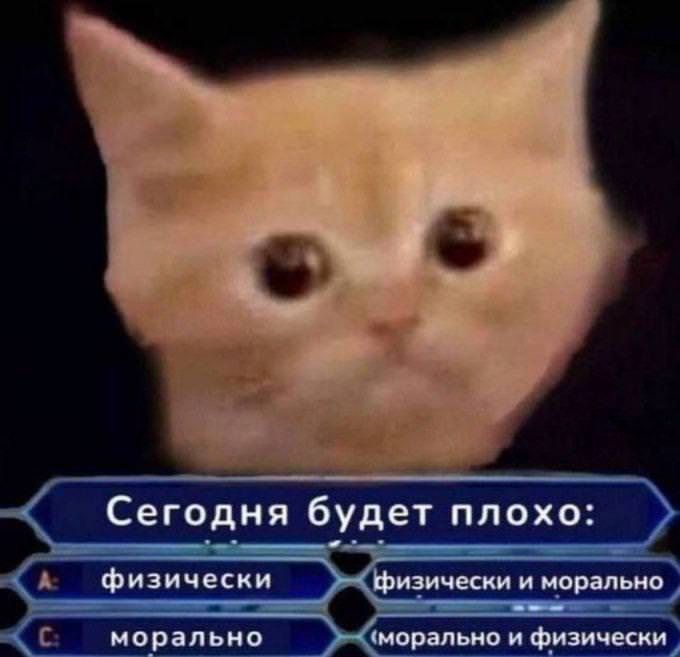 картинка b7afb478fb memy kommentarii smeh 7