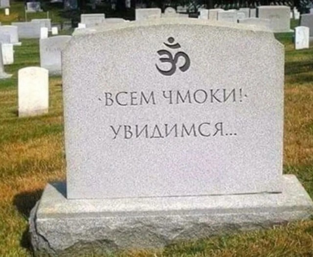 Выходные + смешные мемы = идеальное настроение! Забудь, самые, Проведи, позитива, заряд, подарят, настроение, поднимут, гарантированно, которые, уморительные, отобрали, скуку, тщательно, смехом, искренним, эмоциями, яркими, наполнены, будут