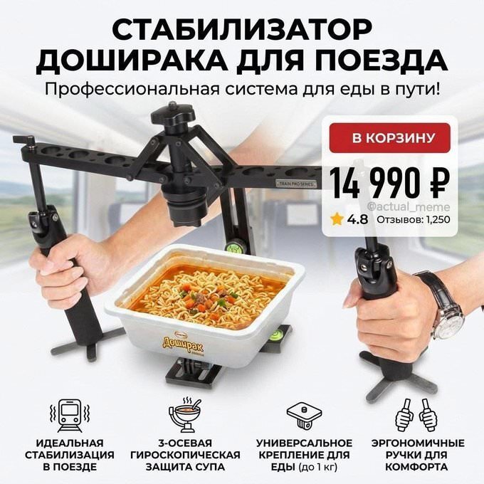 картинка bb66f9db32 svezhaja porcija smeha iz glubin interneta 1