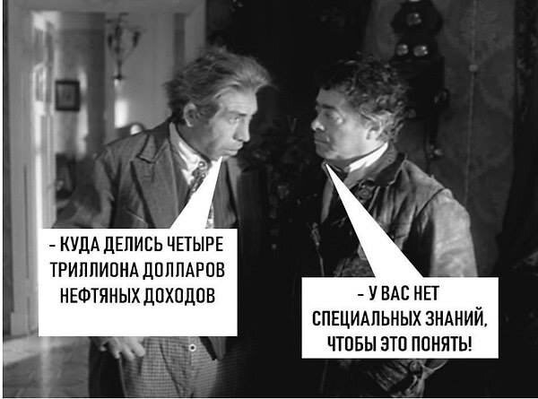 картинка bb7cefc43b ubojnaja podborka kommenty iz seti memy smeh do slez 1