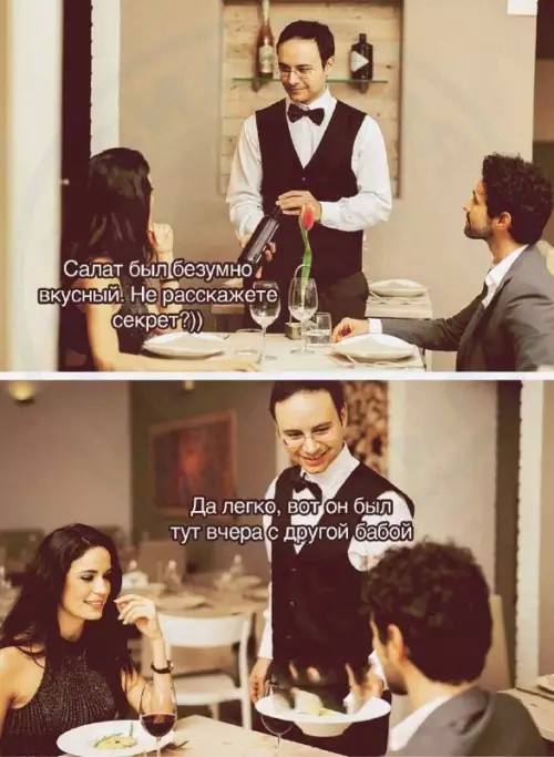 Лучшие шутки в мемах: сборник позитива для вашего дня! Забудьте, настроение, готовы, снова, смеха, минут, хмурый, самый, улыбнуться, заставят, поднимут, суете, которые, картинок, забавных, мемов, смешных, сборник, большой, собрали