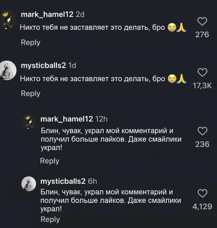 картинка be23f4b8f3 svezhaja porcija smeha iz glubin interneta 8