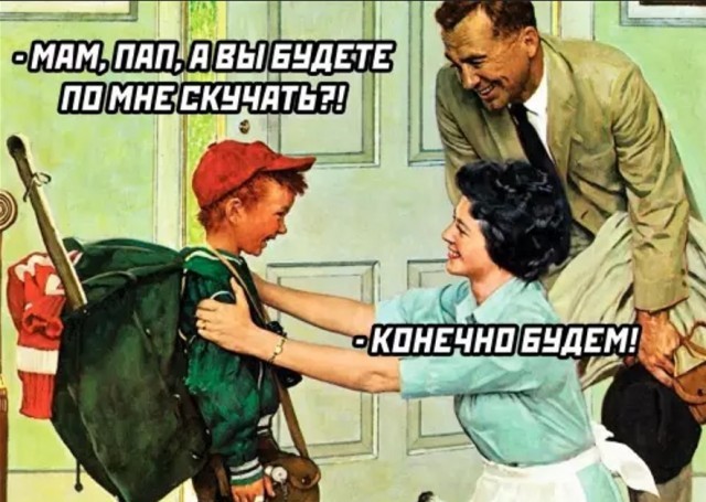 картинка bedda398aa gotovy k porcii derzkogo ostrogo i neprilichnogo jumora 1